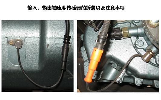 重汽新型变速箱维修工具