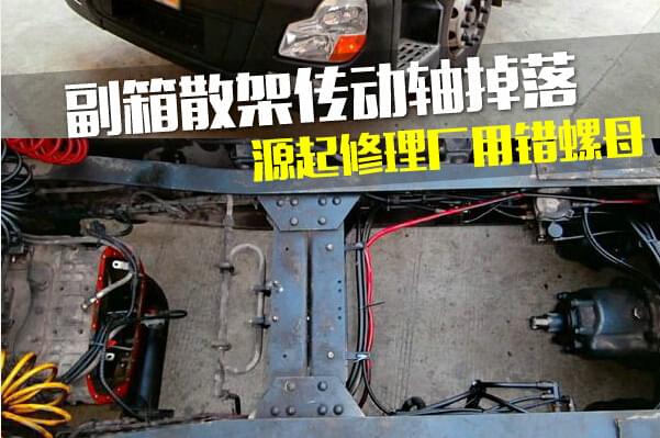 变速箱维修专用工具厂家提醒.jpg