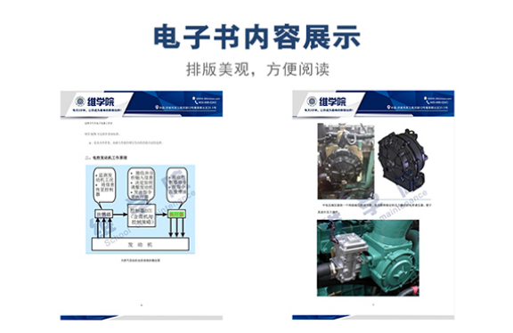 锡柴天然气发动机原理内容展示