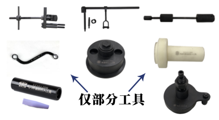 重汽全系列维修工具