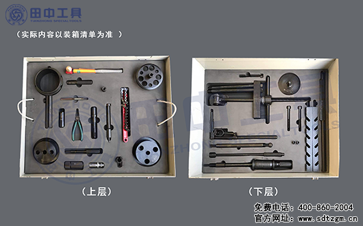 潍柴WP10/12/13发动机维修工具